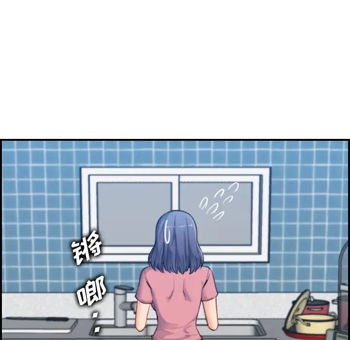 媽媽是女大學生第32話