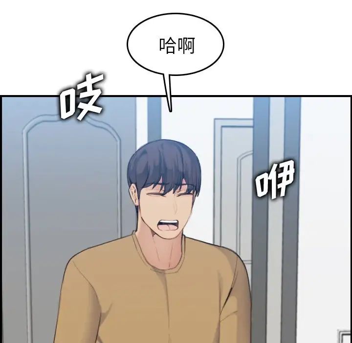 媽媽是女大學生第32話