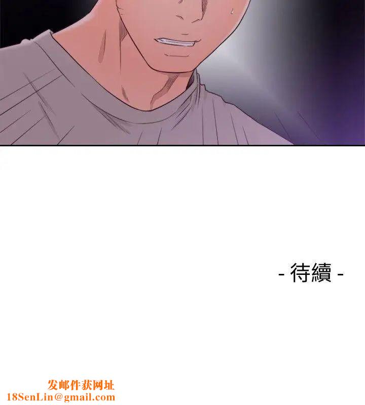《解禁:初始的快感》第65话-好吧，但隻能插10下