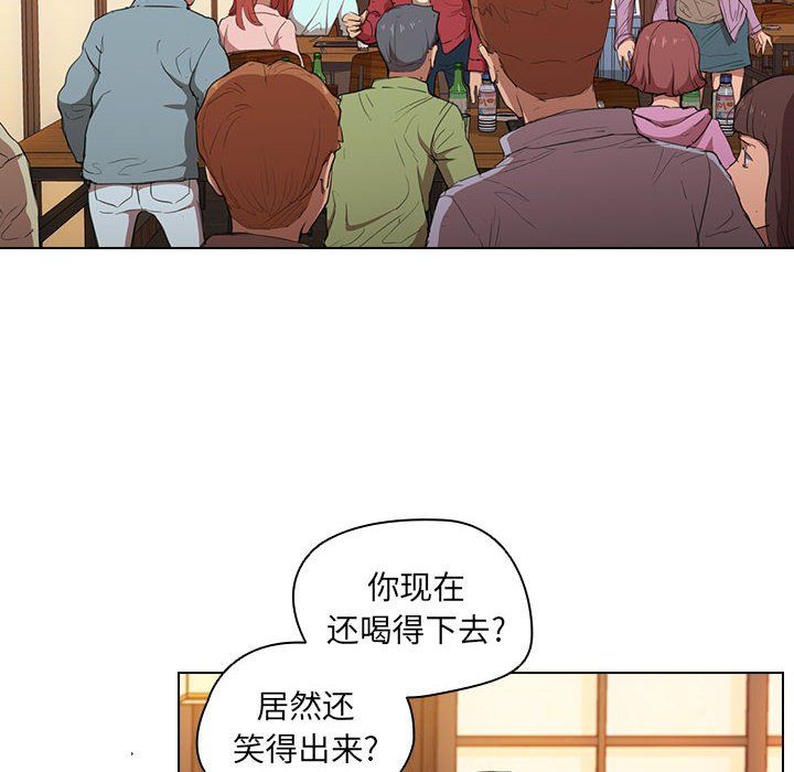 《没种又怎样》第39话