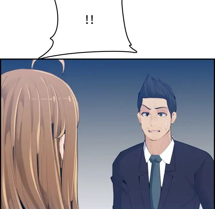 媽媽是女大學生第33話