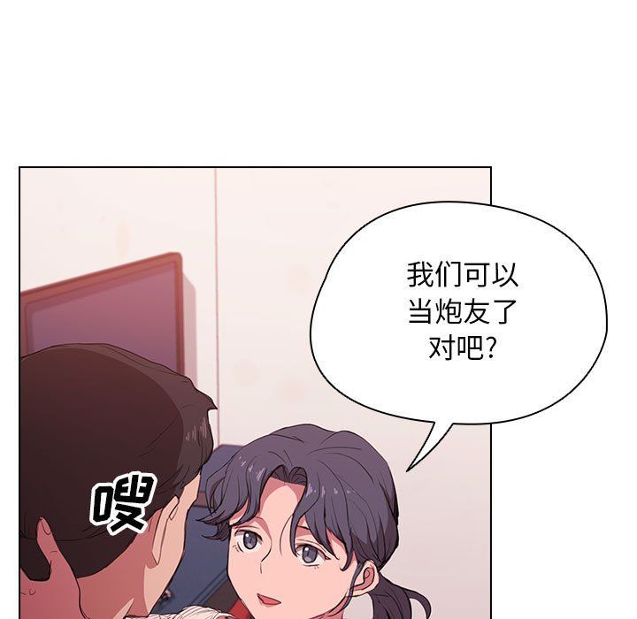 《没种又怎样》第39话
