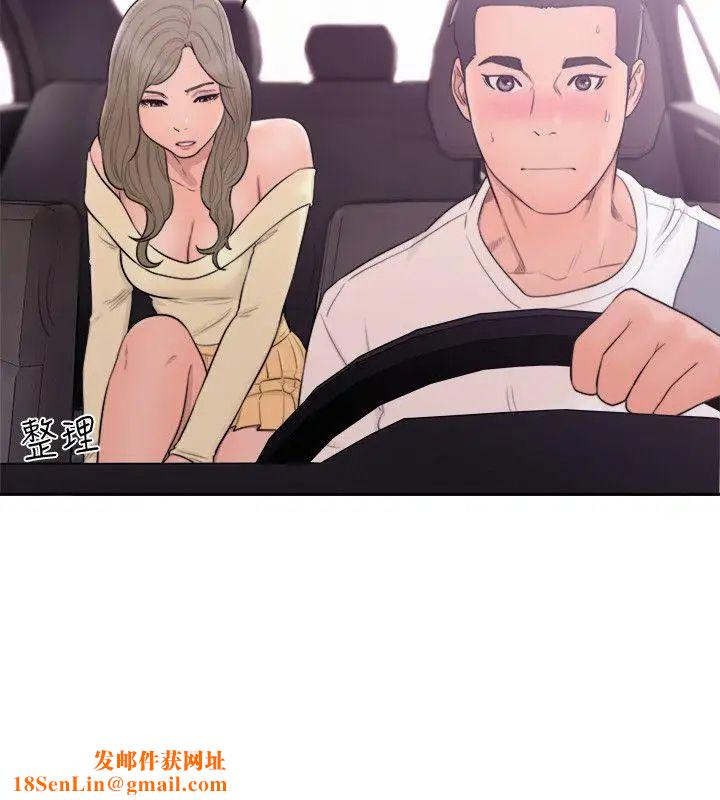 《解禁:初始的快感》第68话-车里有怪味