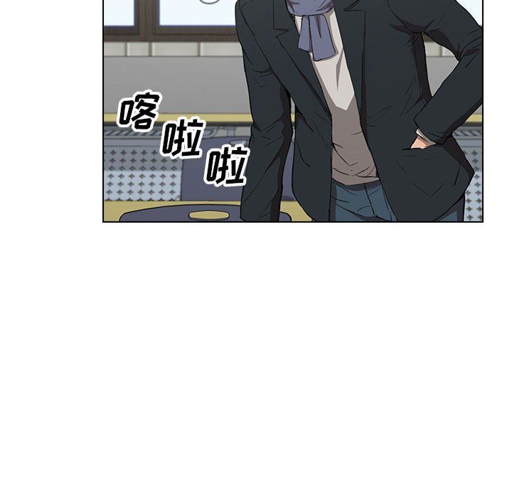 没种又怎样第39话