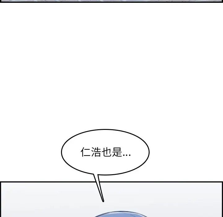 妈妈是女大学生第34话