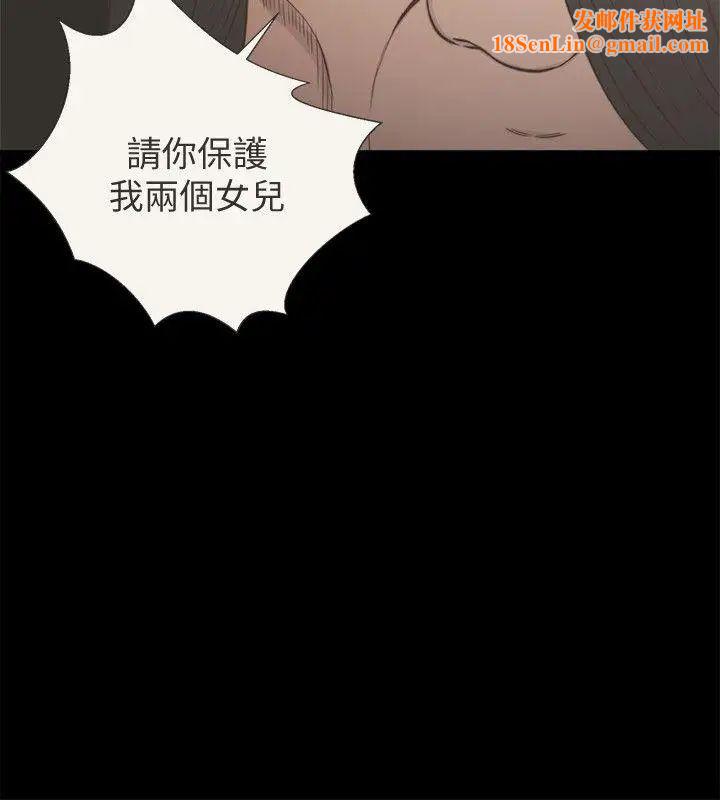 解禁:初始的快感第72话-被听到怎么办