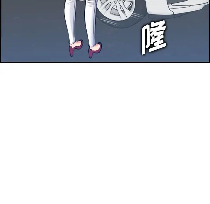 媽媽是女大學生第34話