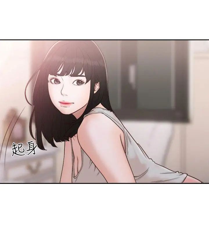 解禁:初始的快感第73话-互相上下品嚐