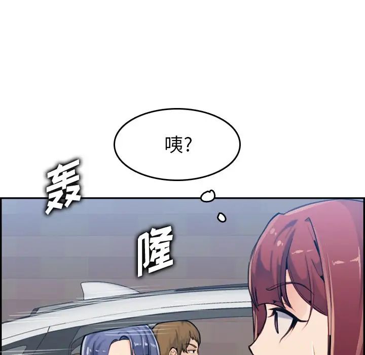 《妈妈是女大学生》第34话