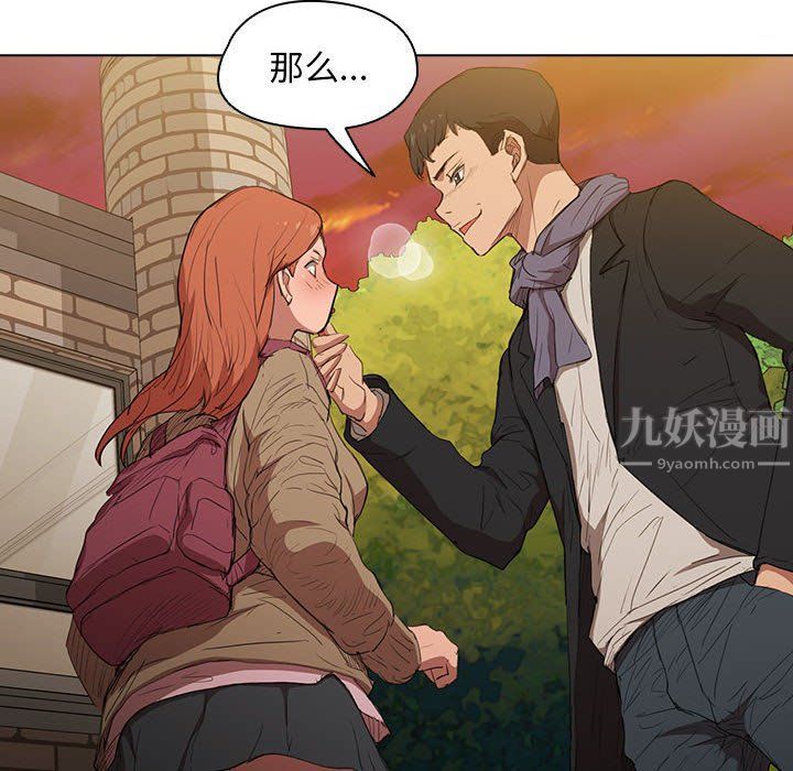 《没种又怎样》第40话
