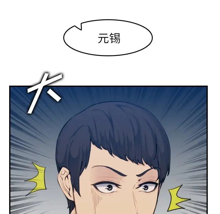 妈妈是女大学生第35话