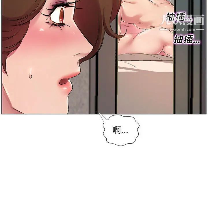屋簷下的戀人第1話