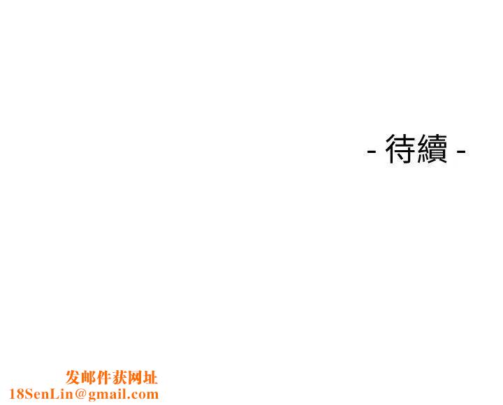 解禁:初始的快感第77话-偷窥姐妹的另一个男子
