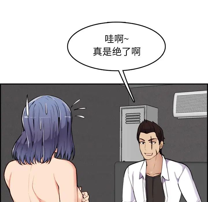 《妈妈是女大学生》第36话