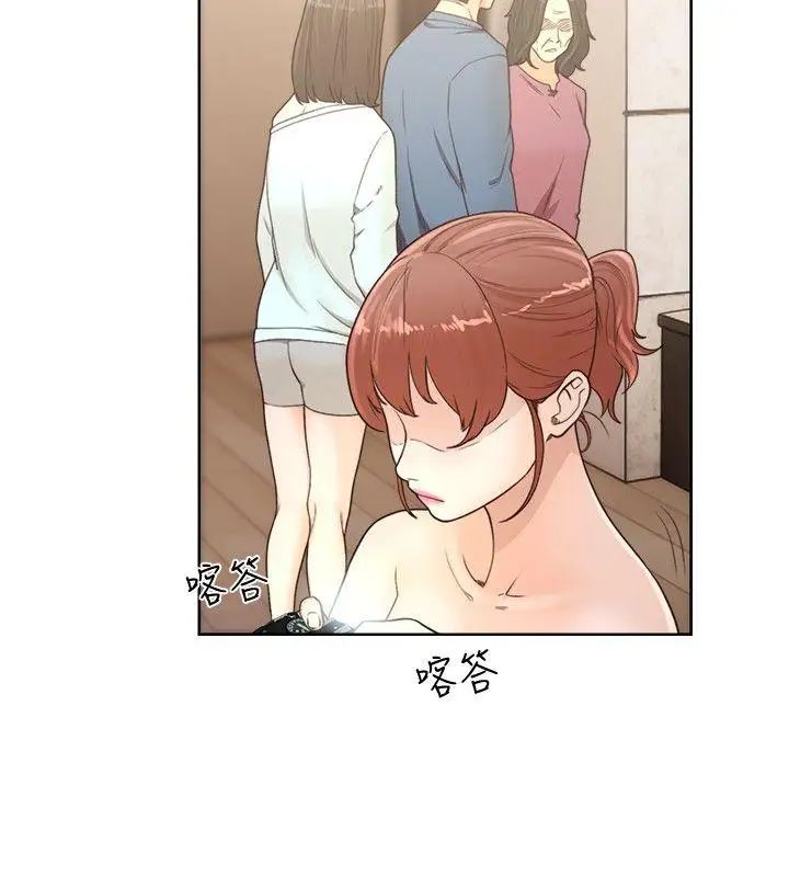 解禁:初始的快感第78話-金先生被發現的相機