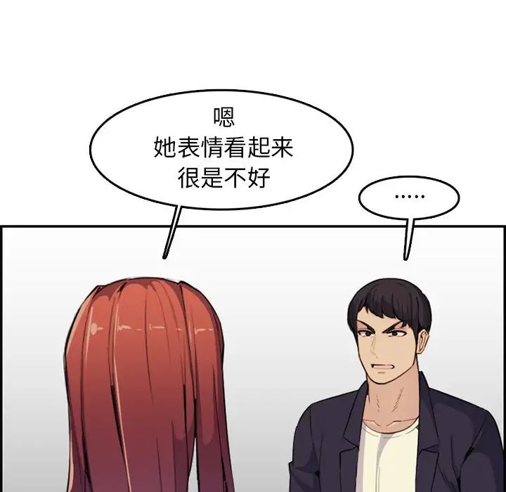 妈妈是女大学生第37话