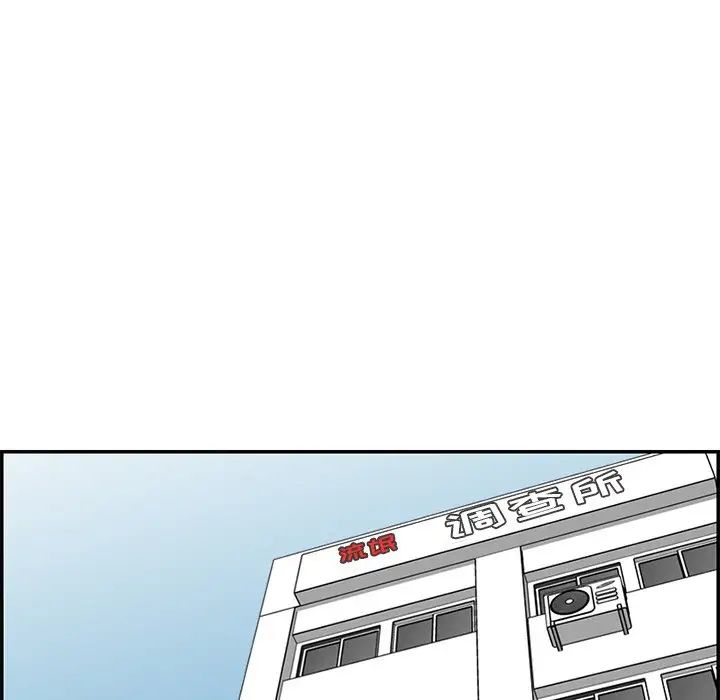 媽媽是女大學生第37話