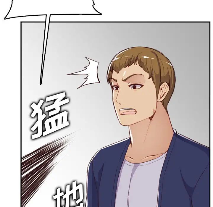 媽媽是女大學生第38話