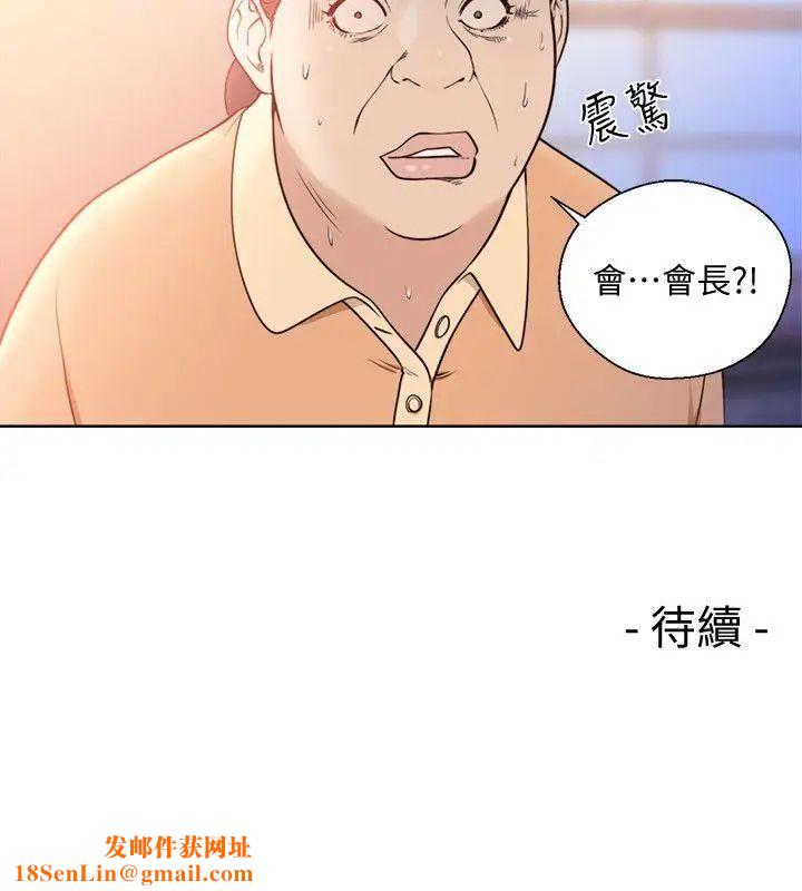 解禁:初始的快感第83话-另一个威胁