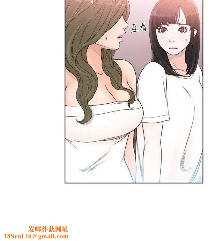 《解禁:初始的快感》第84话-妳该不会…要在这里做吧