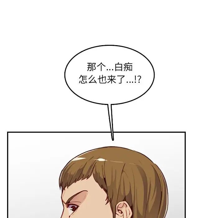 妈妈是女大学生第39话