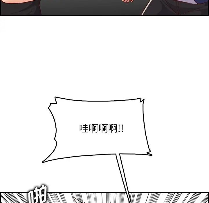 妈妈是女大学生第39话