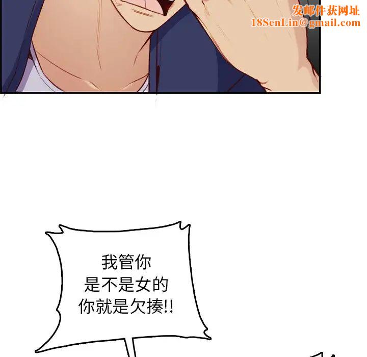 妈妈是女大学生第39话