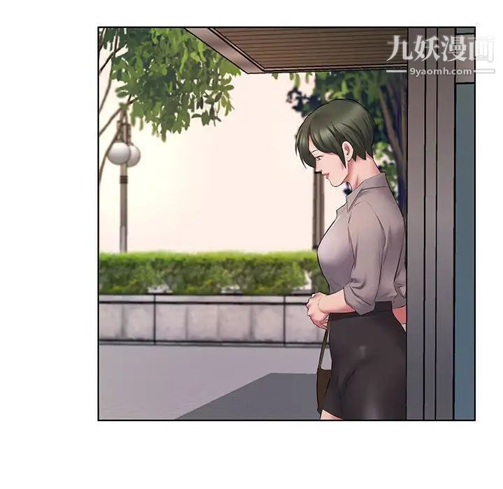 屋簷下的戀人第5話