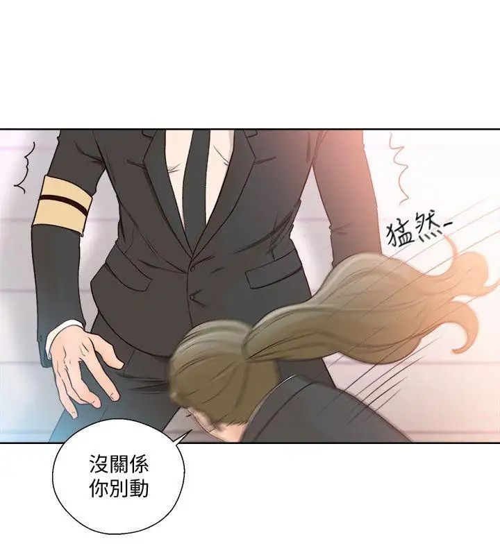 解禁:初始的快感第86话-摆脱禁忌的天堂