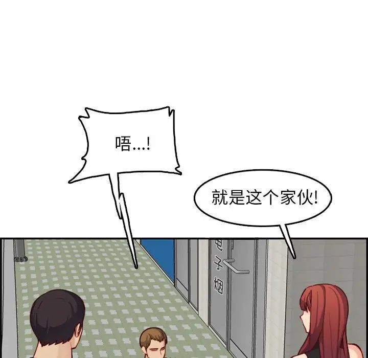 妈妈是女大学生第39话