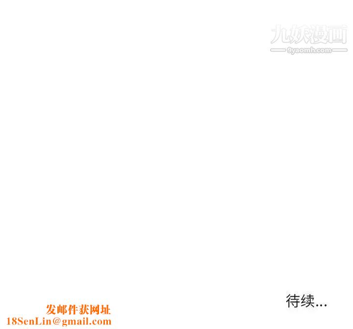 屋簷下的戀人第5話