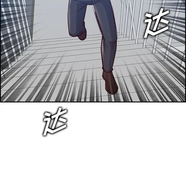 媽媽是女大學生第40話