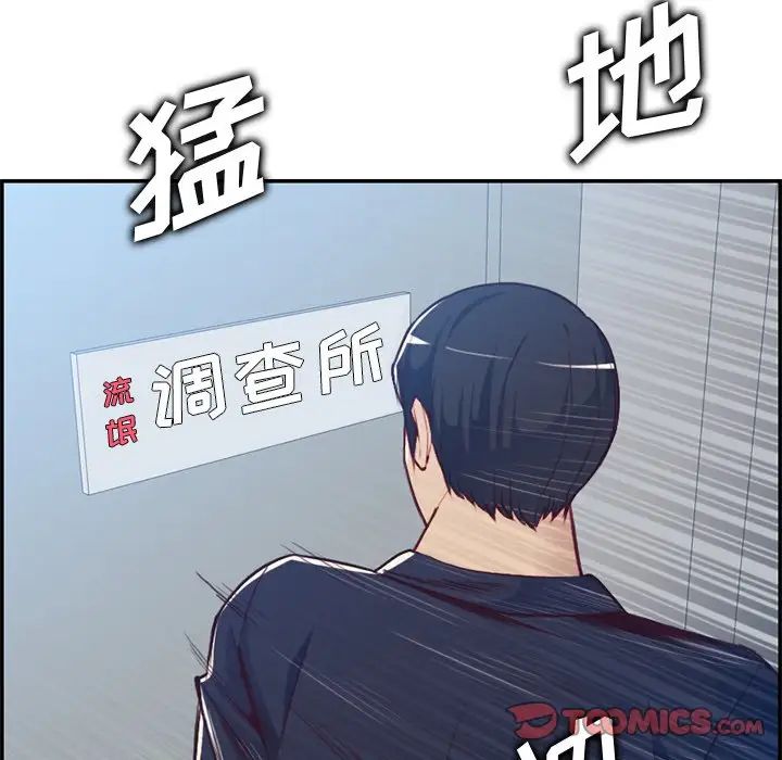 妈妈是女大学生第40话