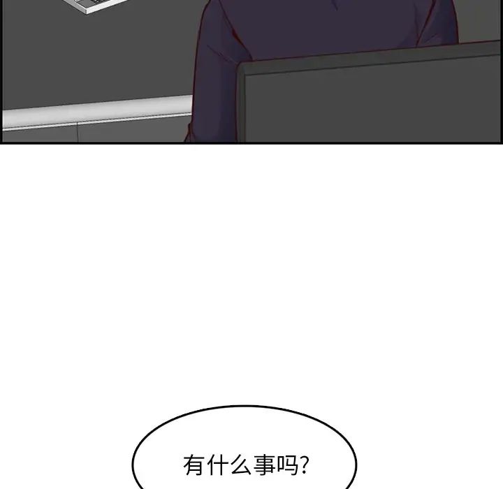 媽媽是女大學生第40話