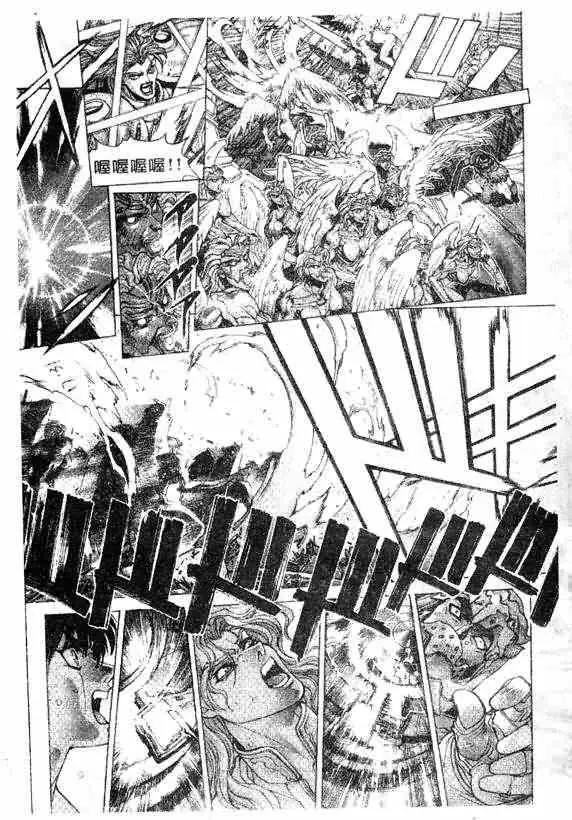 《暗黑破坏神》第17卷