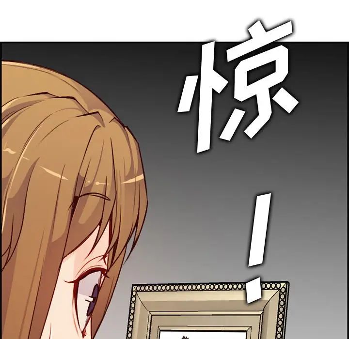 媽媽是女大學生第40話