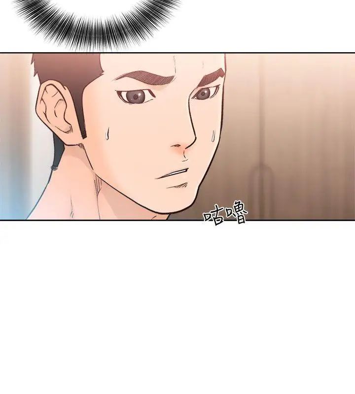 《解禁:初始的快感》第92话-令人沉溺的新滋味