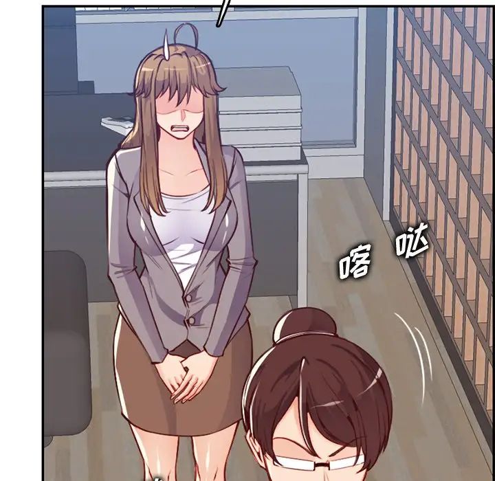 《妈妈是女大学生》第41话