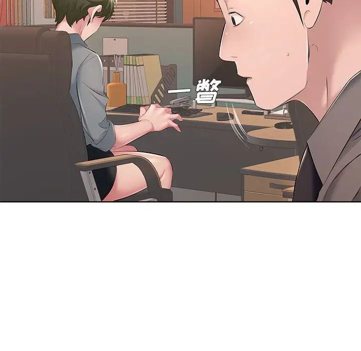 屋簷下的戀人第8話
