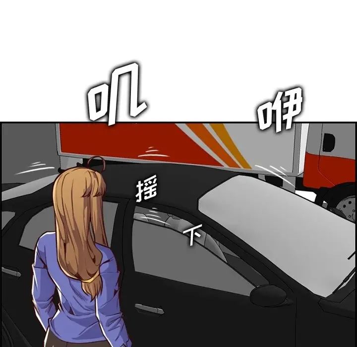 媽媽是女大學生第42話
