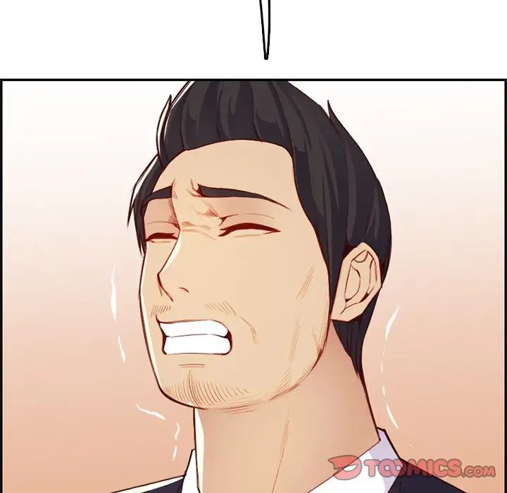 妈妈是女大学生第43话