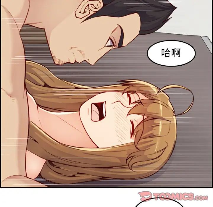 妈妈是女大学生第43话