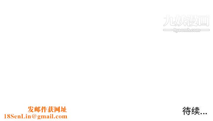 屋檐下的恋人第10话