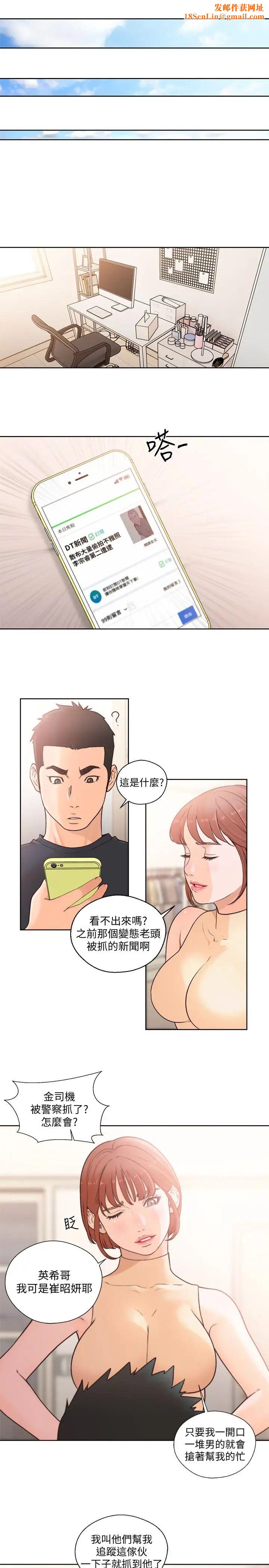 解禁:初始的快感最終話-幸福的方法
