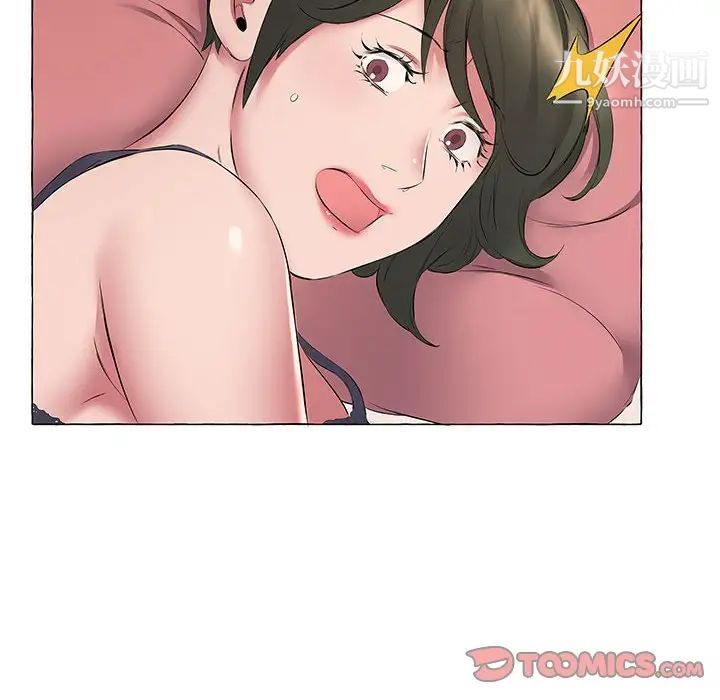 屋簷下的戀人第11話