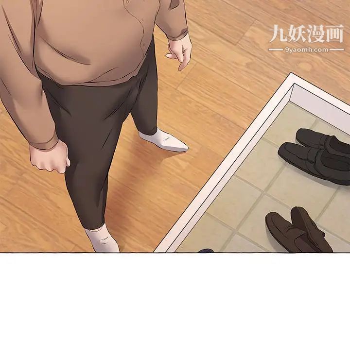 屋簷下的戀人第11話