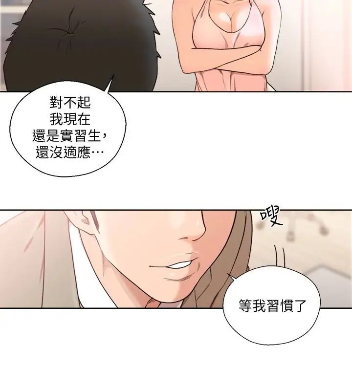 解禁:初始的快感最終話-幸福的方法