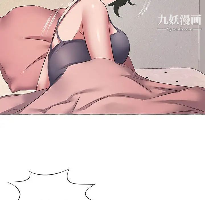 屋簷下的戀人第11話