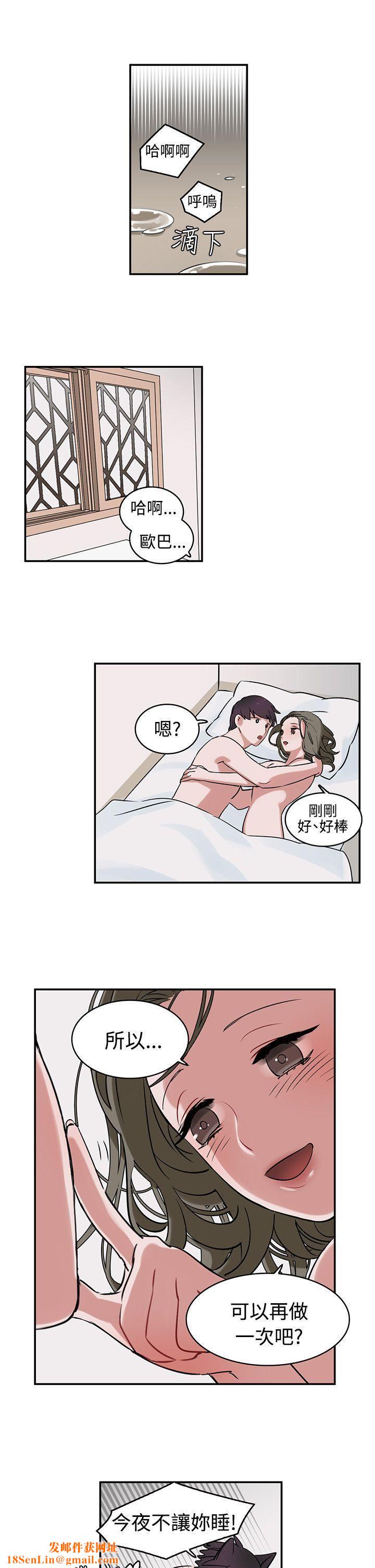 辣魅當家第1話
