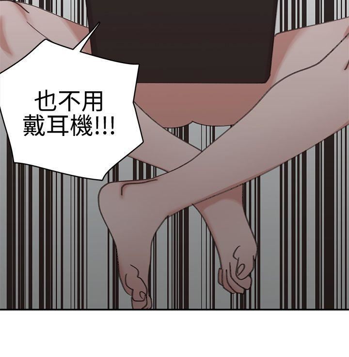辣魅当家第3话